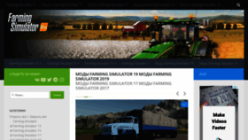 What Farming-simulator15.ru website looked like in 2020 (4 years ago)