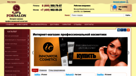 What Forsalon.ru website looked like in 2020 (4 years ago)
