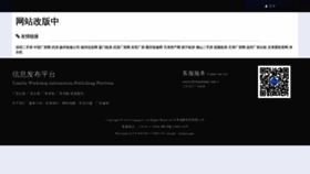 What F.wuqing.cc website looked like in 2020 (4 years ago)