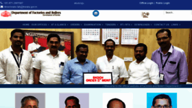 What Fabkerala.gov.in website looked like in 2020 (4 years ago)