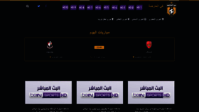 What Fel3arda.com website looked like in 2020 (4 years ago)