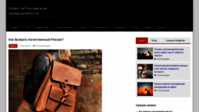 What Ftt-penoplast.ru website looked like in 2020 (4 years ago)