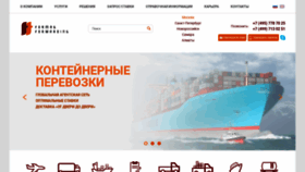 What Formag.ru website looked like in 2020 (4 years ago)