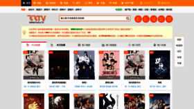 What Feifei.tv website looked like in 2020 (4 years ago)