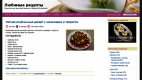 What Foreverculinary.com website looked like in 2020 (4 years ago)