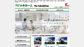 What Fujiyukihome.com website looked like in 2020 (4 years ago)