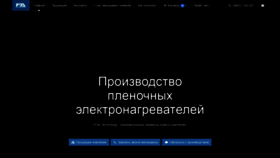 What Feal.ru website looked like in 2020 (4 years ago)