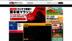 What Fm791.jp website looked like in 2020 (4 years ago)