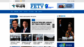 What Foodtvnews.com website looked like in 2020 (4 years ago)