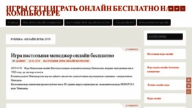 What Facewap.ru website looked like in 2020 (5 years ago)