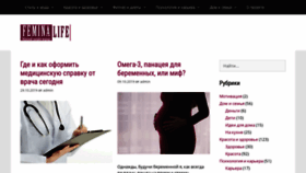 What Feminalife.ru website looked like in 2020 (4 years ago)