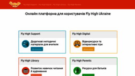 What Flyhigh.dinternal.com.ua website looked like in 2020 (4 years ago)