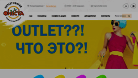 What Fiesta74.com website looked like in 2020 (4 years ago)