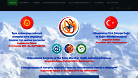 What Firstcongress.oshsu.kg website looked like in 2020 (4 years ago)
