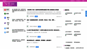 What Fxyibai.com website looked like in 2020 (6 years ago)