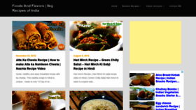 What Foodsandflavorsbyshilpi.com website looked like in 2020 (4 years ago)