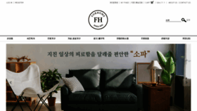 What Forhome.co.kr website looked like in 2020 (4 years ago)