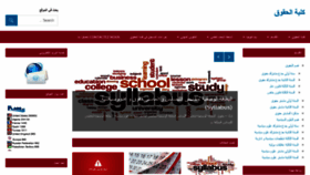 What Facdr.univ-annaba.dz website looked like in 2020 (4 years ago)