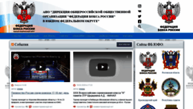 What Fbr-ufo.ru website looked like in 2020 (4 years ago)