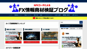 What Fx-winwin.com website looked like in 2020 (4 years ago)