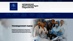 What Fmza.ru website looked like in 2020 (4 years ago)