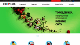 What Forumedia.ru website looked like in 2020 (4 years ago)