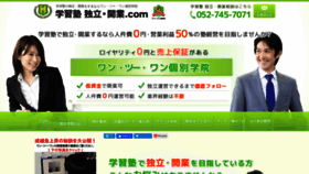 What Fc-1to1.com website looked like in 2020 (4 years ago)