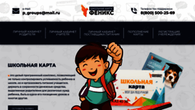 What Fcards.ru website looked like in 2020 (5 years ago)