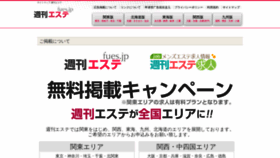 What Fueskeisai.com website looked like in 2020 (4 years ago)