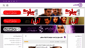 What Filmparsi.ir website looked like in 2020 (4 years ago)