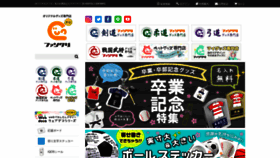 What Fun-create.jp website looked like in 2020 (4 years ago)