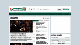 What Footballhd-news.com website looked like in 2020 (4 years ago)
