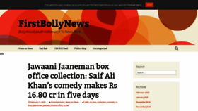 What Firstbollynews.info website looked like in 2020 (4 years ago)