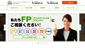 What Fpbank.co.jp website looked like in 2020 (4 years ago)