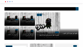 What Falouja.fr website looked like in 2020 (4 years ago)