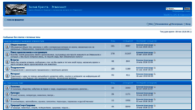 What Forum.egvekinot.ru website looked like in 2020 (4 years ago)