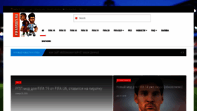 What Fifamods.ru website looked like in 2020 (4 years ago)