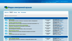 What Fdstar.ru website looked like in 2020 (4 years ago)