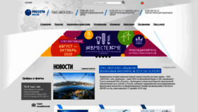 What Fsk-ees.ru website looked like in 2020 (4 years ago)