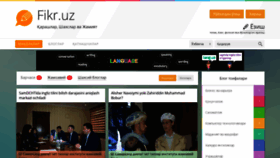 What Fikr.uz website looked like in 2020 (4 years ago)