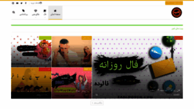 What Faaloodeh.com website looked like in 2020 (4 years ago)