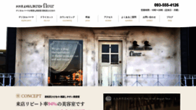 What Fleur0205.jp website looked like in 2020 (4 years ago)