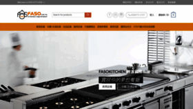 What Fasokitchen.com website looked like in 2020 (4 years ago)