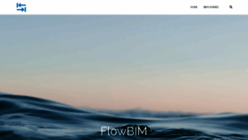What Flowbim.ee website looked like in 2020 (4 years ago)