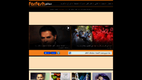 What Farfeshplus.com website looked like in 2020 (4 years ago)