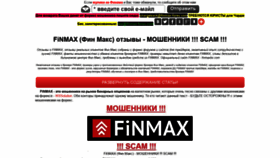 What Finmax-forex.com website looked like in 2020 (4 years ago)