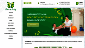 What Facebodyclub.ru website looked like in 2020 (4 years ago)