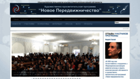 What Fondculture.ru website looked like in 2020 (4 years ago)