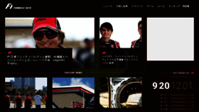 What Formula1-data.com website looked like in 2020 (4 years ago)