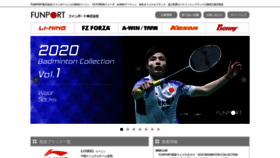 What Funport.co.jp website looked like in 2020 (4 years ago)
